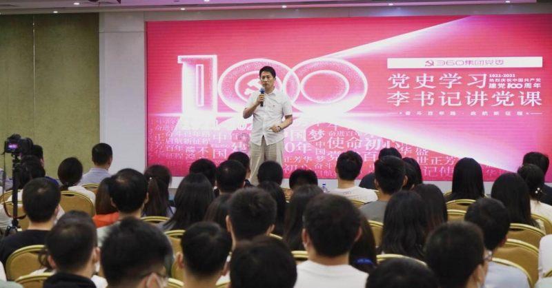 传统皇后救援